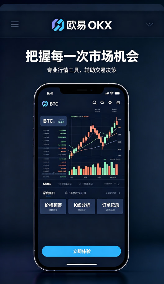 功能全面介绍
